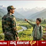 ಸೈನಿಕರ ಮಕ್ಕಳಿಗೆ ಉಚಿತ ಹಾಗೂ ರಿಯಾಯಿತಿ ದರದಲ್ಲಿ ವೈದ್ಯಕೀಯ, ಇಂಜಿನಿಯರಿಂಗ್ ಸೀಟುಗಳು: ಅರ್ಜಿ ಆಹ್ವಾನ