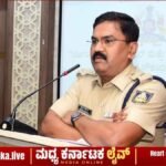 ನಾಳೆ ಜಿಲ್ಲಾ ಪೊಲೀಸ್ ಕಚೇರಿಯಲ್ಲಿ ಎಸ್‌ಸಿ-ಎಸ್‌ಟಿ ಕುಂದುಕೊರತೆ ಸಭೆ: ಭಾಗವಹಿಸಲು ಎಸ್ಪಿ ಶೇಖರ್ ಹೆಚ್.ಟಿ ಕರೆ