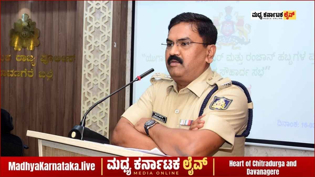 ನಾಳೆ ಜಿಲ್ಲಾ ಪೊಲೀಸ್ ಕಚೇರಿಯಲ್ಲಿ ಎಸ್‌ಸಿ-ಎಸ್‌ಟಿ ಕುಂದುಕೊರತೆ ಸಭೆ: ಭಾಗವಹಿಸಲು ಎಸ್ಪಿ ಶೇಖರ್ ಹೆಚ್.ಟಿ ಕರೆ