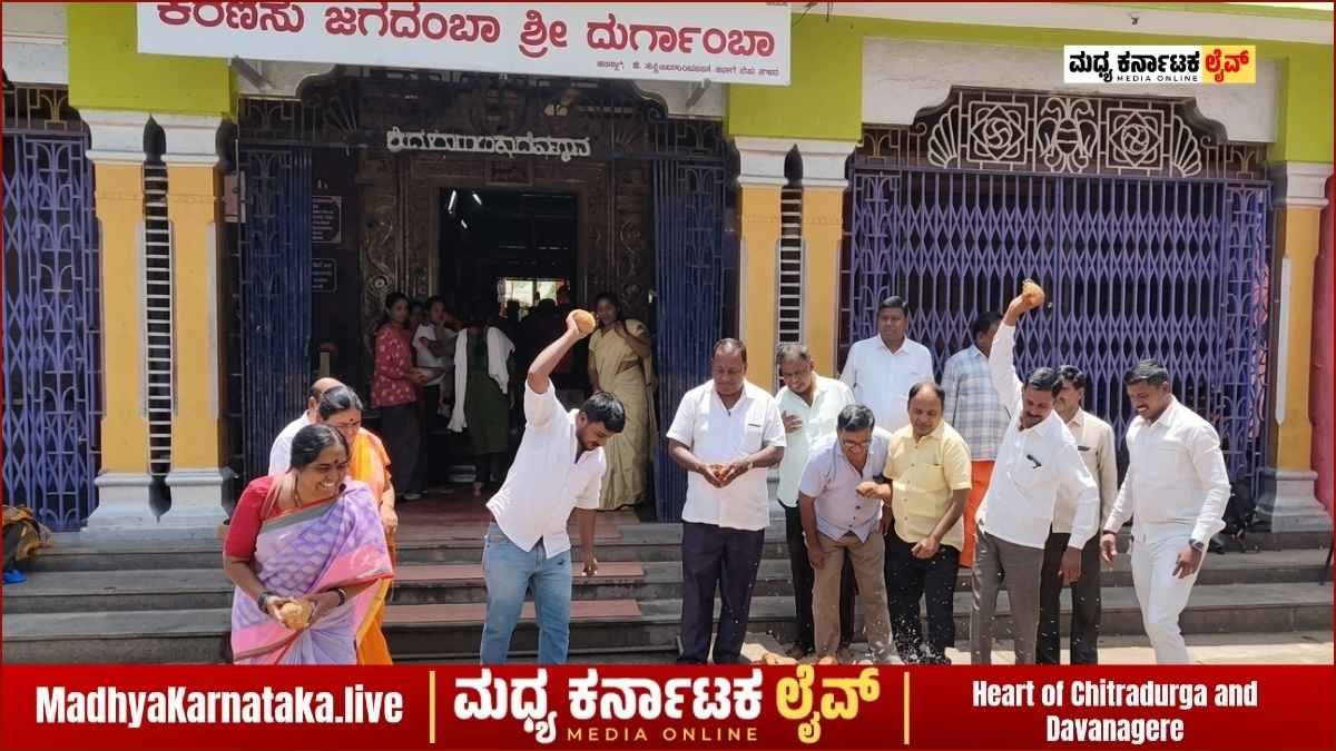 ಎಸ್‌ ಎಸ್‌ ಮಲ್ಲಿಕಾರ್ಜುನ ಅವರಿಗೆ ಡಿಸಿಎಂ ಪಟ್ಟಕ್ಕಾಗಿ ದಾವಣಗೆರೆಯಲ್ಲಿ 101 ತೆಂಗಿನಕಾಯಿ ಒಡೆದು ವಿಶೇಷ ಪೂಜೆ!