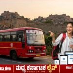 ವಿದ್ಯಾರ್ಥಿಗಳಿಗೆ ಗುಡ್ ನ್ಯೂಸ್: ಕೆಎಸ್‌ಆರ್‌ಟಿಸಿ ಬಸ್ ಪಾಸ್‌ಗೆ ಅರ್ಜಿ ಆಹ್ವಾನ; ಅರ್ಜಿ ಸಲ್ಲಿಸುವುದು ಹೇಗೆ? ಇಲ್ಲಿದೆ ಕಂಪ್ಲೀಟ್ ಡಿಟೇಲ್ಸ್!