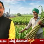 ಕಬ್ಬು ಬೆಳೆಗಾರರ ನೆರವಿಗೆ ಕೇಂದ್ರ; ₹365 FRP ಅನುಮೋದನೆ; ಜೋಶಿ
