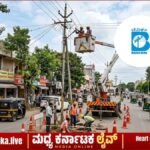 ದಾವಣಗೆರೆ ಜನರೇ ಗಮನಿಸಿ: ಇಂದು ಬೆಳಿಗ್ಗೆ 10 ರಿಂದ ಸಂಜೆ 4 ರವರೆಗೆ ಈ ಭಾಗಗಳಲ್ಲಿ ಕರೆಂಟ್ ಇರಲ್ಲ!