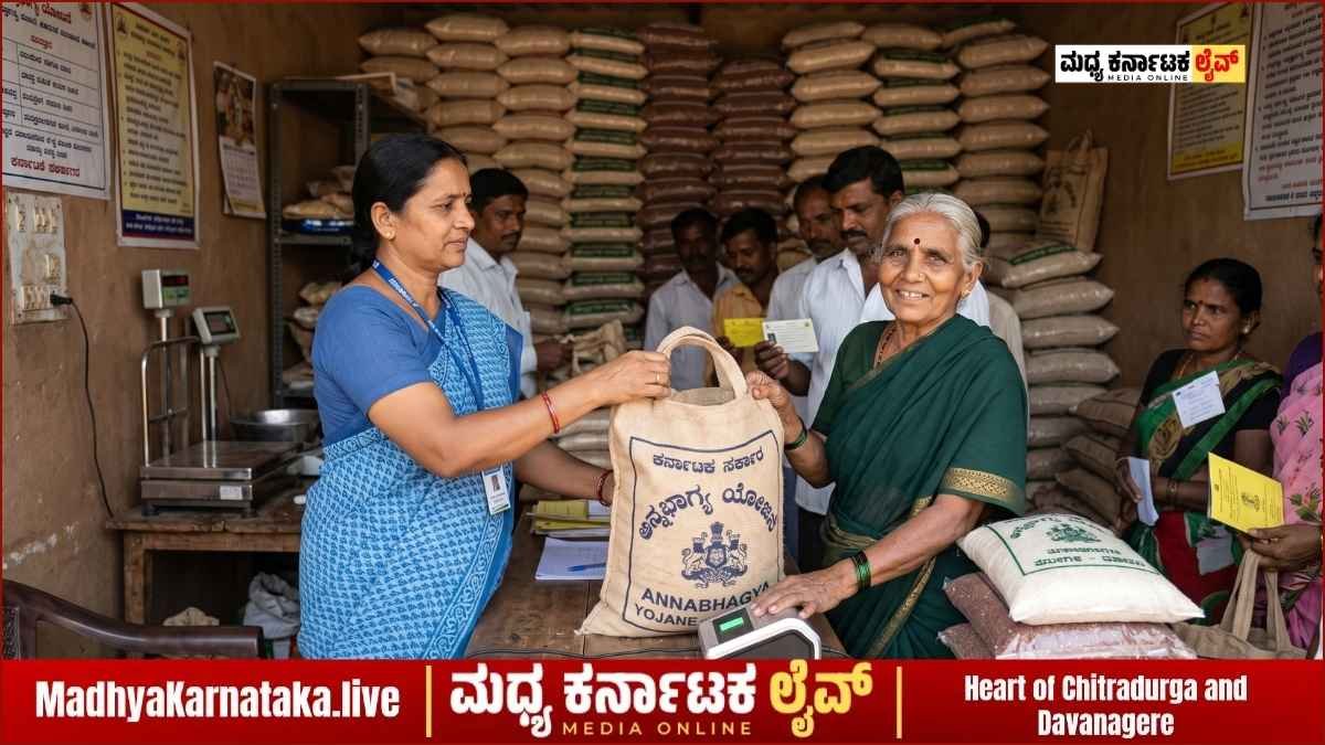 ಚಿತ್ರದುರ್ಗ ಜಿಲ್ಲೆಯ ರೇಷನ್ ಕಾರ್ಡ್ ಹೊಂದಿರುವವರು ತಪ್ಪದೇ ಓದಿ: ಜೂನ್ ಮಾಹೆಯ ಪಡಿತರ ಹಂಚಿಕೆ ನಿಯಮ ಬದಲಾವಣೆ!