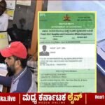 ರೇಷನ್ ಕಾರ್ಡ್ ಗ್ರಾಹಕರಿಗೆ ಭರ್ಜರಿ ಸಿಹಿ ಸುದ್ದಿ: ಹೆಸರು ಸೇರ್ಪಡೆ, ಡಿಲೀಟ್ ಹಾಗೂ ತಿದ್ದುಪಡಿಗೆ ಕೊನೆಗೂ ಸಿಕ್ಕಿತು ಅವಕಾಶ!