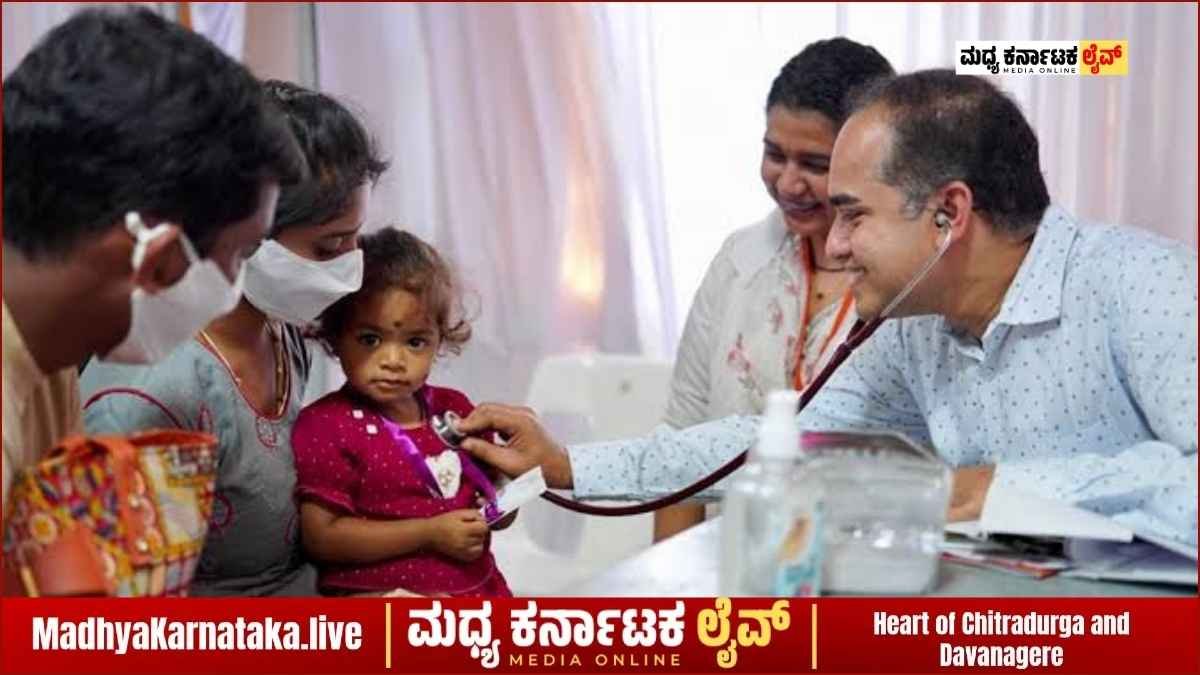 ಚಿತ್ರದುರ್ಗ ಜಿಲ್ಲಾಸ್ಪತ್ರೆಯಲ್ಲಿ ಪ್ರತಿ ತಿಂಗಳ ಮೊದಲ ಬುಧವಾರ ಮಕ್ಕಳ ಹೃದಯ ಉಚಿತ ತಪಾಸಣೆ