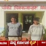 ಚಿಕ್ಕಜಾಜೂರು ರೈಲ್ವೆ ನಿಲ್ದಾಣದಲ್ಲಿ ದಾರಿ ತಪ್ಪಿದ್ದ ಬೆಳಗಾವಿ ಯುವಕನ ರಕ್ಷಣೆ: ಸಕಾಲದಲ್ಲಿ ಸ್ಪಂದಿಸಿ ಮಾನವೀಯತೆ ಮೆರೆದ 112 ಸಹಾಯವಾಣಿ ಸಿಬ್ಬಂದಿ!