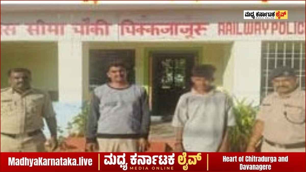 ಚಿಕ್ಕಜಾಜೂರು ರೈಲ್ವೆ ನಿಲ್ದಾಣದಲ್ಲಿ ದಾರಿ ತಪ್ಪಿದ್ದ ಬೆಳಗಾವಿ ಯುವಕನ ರಕ್ಷಣೆ: ಸಕಾಲದಲ್ಲಿ ಸ್ಪಂದಿಸಿ ಮಾನವೀಯತೆ ಮೆರೆದ 112 ಸಹಾಯವಾಣಿ ಸಿಬ್ಬಂದಿ!