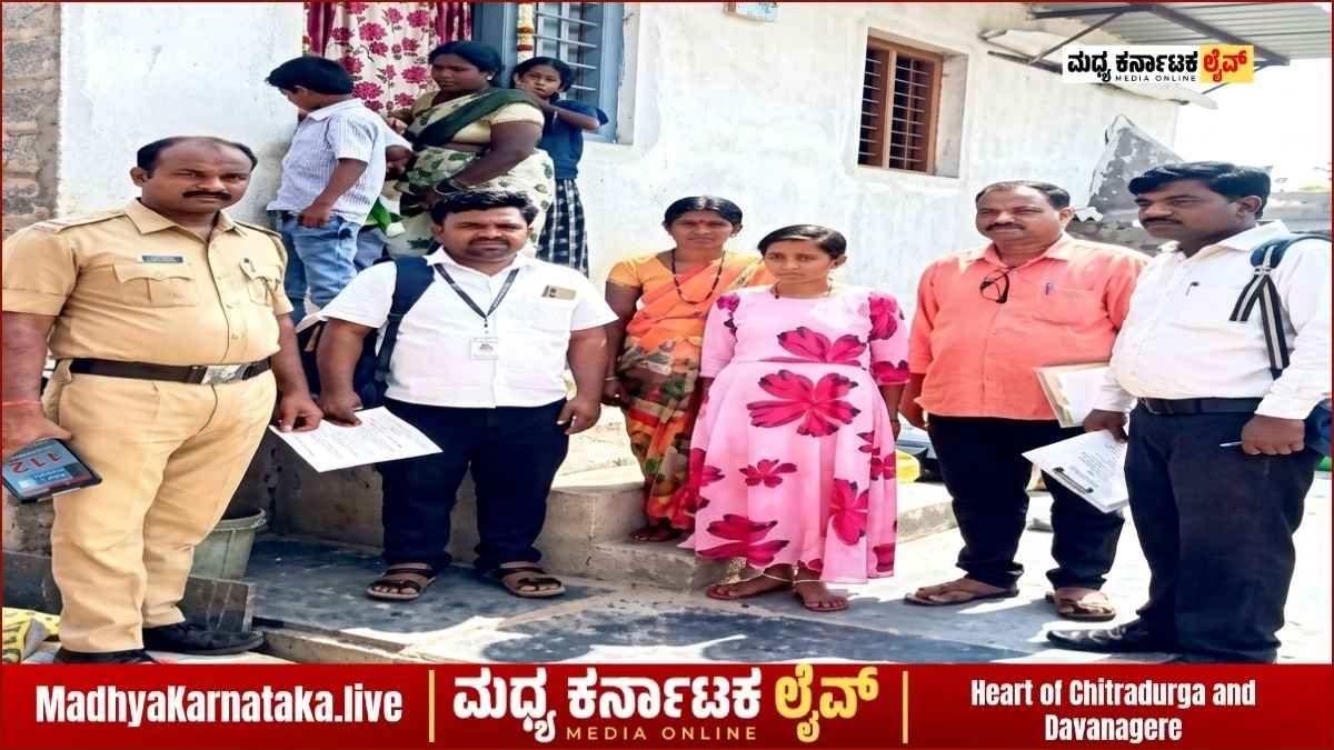 ಮೊಳಕಾಲ್ಮೂರು: ಮದುವೆ ಮಂಟಪಕ್ಕೆ ಎಂಟ್ರಿ ಕೊಟ್ಟ 112 ಪೊಲೀಸ್; ಬಾಲ್ಯ ವಿವಾಹ ತಡೆದ ಚಿತ್ರದುರ್ಗ ಖಾಕಿ ಪಡೆ!