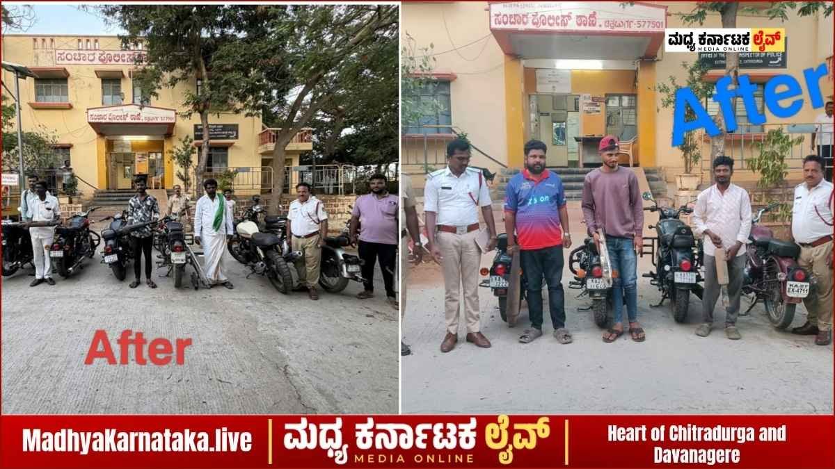 ಚಿತ್ರದುರ್ಗದಲ್ಲಿ ಕರ್ಕಶ ಶಬ್ದ ಮಾಡ್ತಿದ್ದ ಬೈಕ್ ಸವಾರರಿಗೆ ಸಂಚಾರಿ ಪೊಲೀಸರ ಶಾಕ್: 13 ಬೈಕ್ ವಶ, ಸೈಲೆನ್ಸರ್ ಅಮಾನತು!
