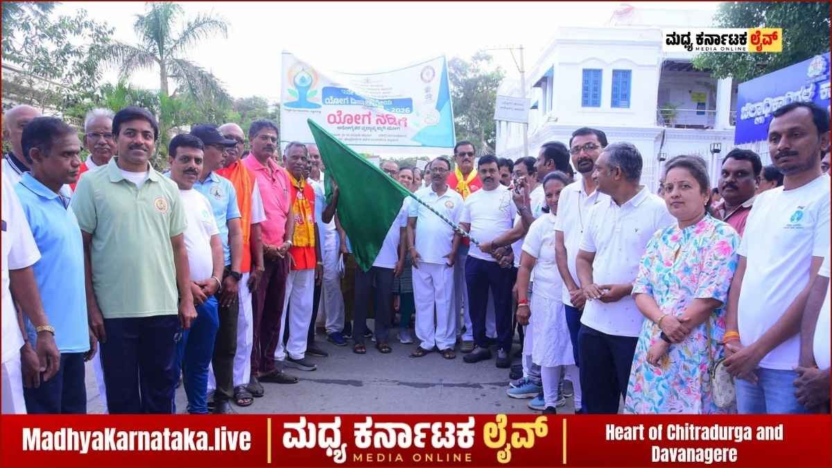 ಚಿತ್ರದುರ್ಗ: ಯೋಗವನ್ನು ಜೀವನದ ಭಾಗವಾಗಿಸಿಕೊಳ್ಳಿ; ಯೋಗ ನಡಿಗೆ ಜಾಥಾಕ್ಕೆ ಎಡಿಸಿ ಬಿ.ಟಿ.ಕುಮಾರಸ್ವಾಮಿ ಚಾಲನೆ