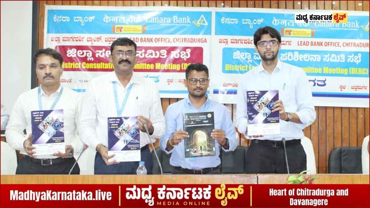 ಸಾಮಾಜಿಕ ಭದ್ರತಾ ಯೋಜನೆಗಳ ನೊಂದಣಿ ಕುಂಠಿತ ಬ್ಯಾಂಕುಗಳ ಕಾರ್ಯವೈಖರಿಗೆ ಜಿ.ಪಂ.ಸಿಇಓ ಡಾ.ಆಕಾಶ್ ಅಸಮಾಧಾನ