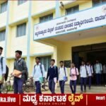 PUC, ITI, ಡಿಪ್ಲೋಮಾ ವಿದ್ಯಾರ್ಥಿಗಳಿಗೆ ಸುವರ್ಣಾವಕಾಶ: ಉಚಿತ ಹಾಸ್ಟೆಲ್ ಪ್ರವೇಶಕ್ಕೆ ಆನ್‌ಲೈನ್ ಅರ್ಜಿ ಆರಂಭ