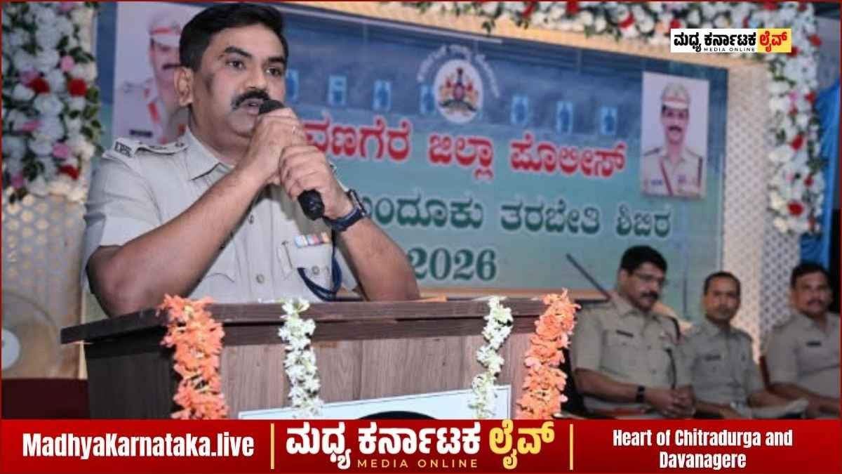 ದಾವಣಗೆರೆ: 34ನೇ ನಾಗರಿಕ ಬಂದೂಕು ತರಬೇತಿ ಶಿಬಿರಕ್ಕೆ ಚಾಲನೆ ನೀಡಿದ ಎಸ್ಪಿ ಶೇಖರ್ ಹೆಚ್.ಟಿ