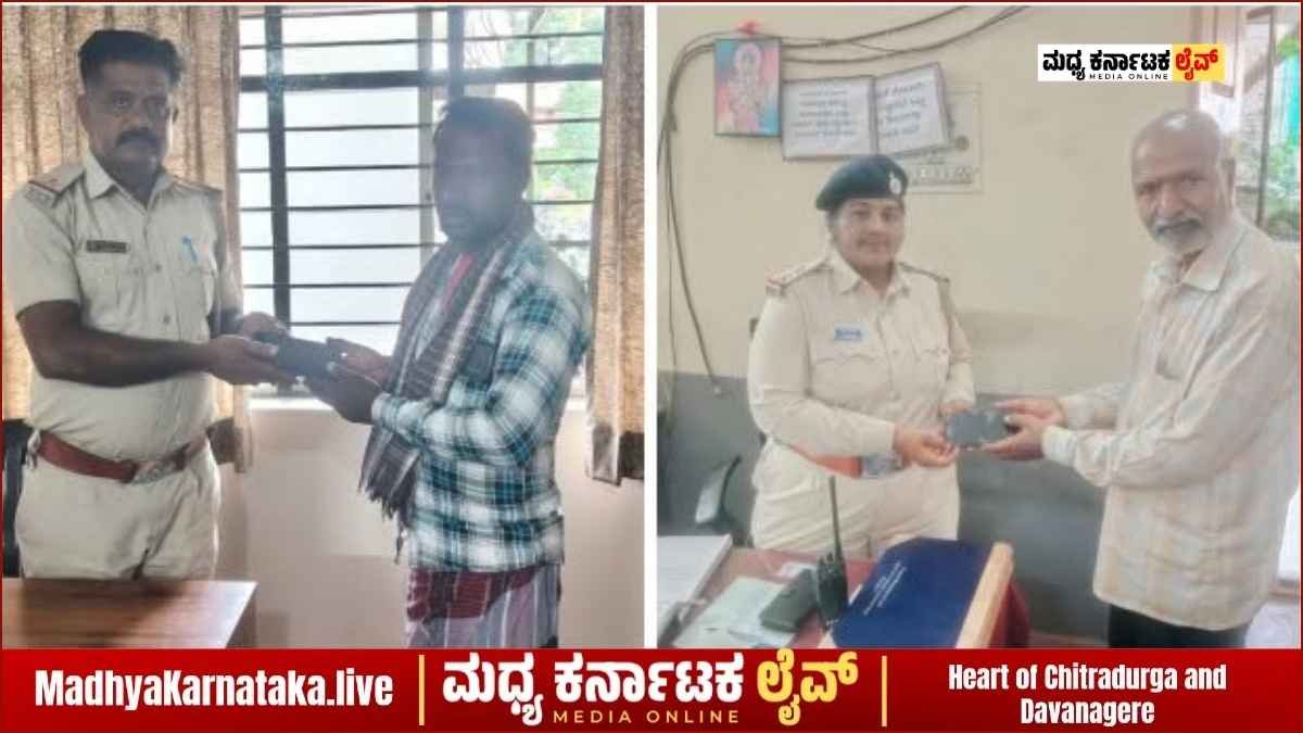 davanagere-police-ceir-portal-lost-mobile-recovered