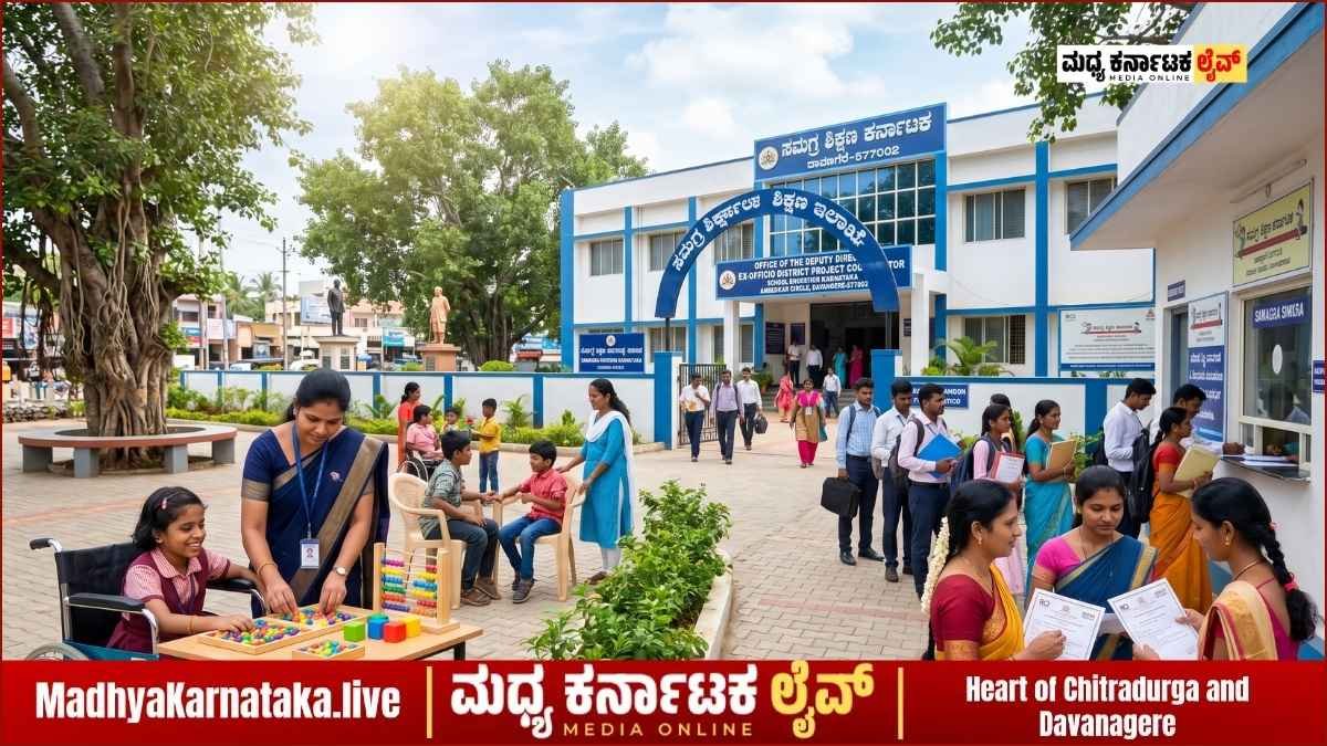 ದಾವಣಗೆರೆ : ಬಿ.ಐ.ಇ.ಆರ್.ಟಿ ಹುದ್ದೆಗೆಳಿಗೆ ಅರ್ಜಿ ಆಹ್ವಾನ