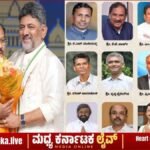 ಕರ್ನಾಟಕದ ನೂತನ 13 ಸಚಿವರಿಗೆ ಖಾತೆ ಹಂಚಿಕೆ: ಸಿಎಂ ಡಿ.ಕೆ. ಶಿವಕುಮಾರ್ ಸಂಪುಟದ ಪೂರ್ಣ ಪಟ್ಟಿ ಇಲ್ಲಿದೆ!
