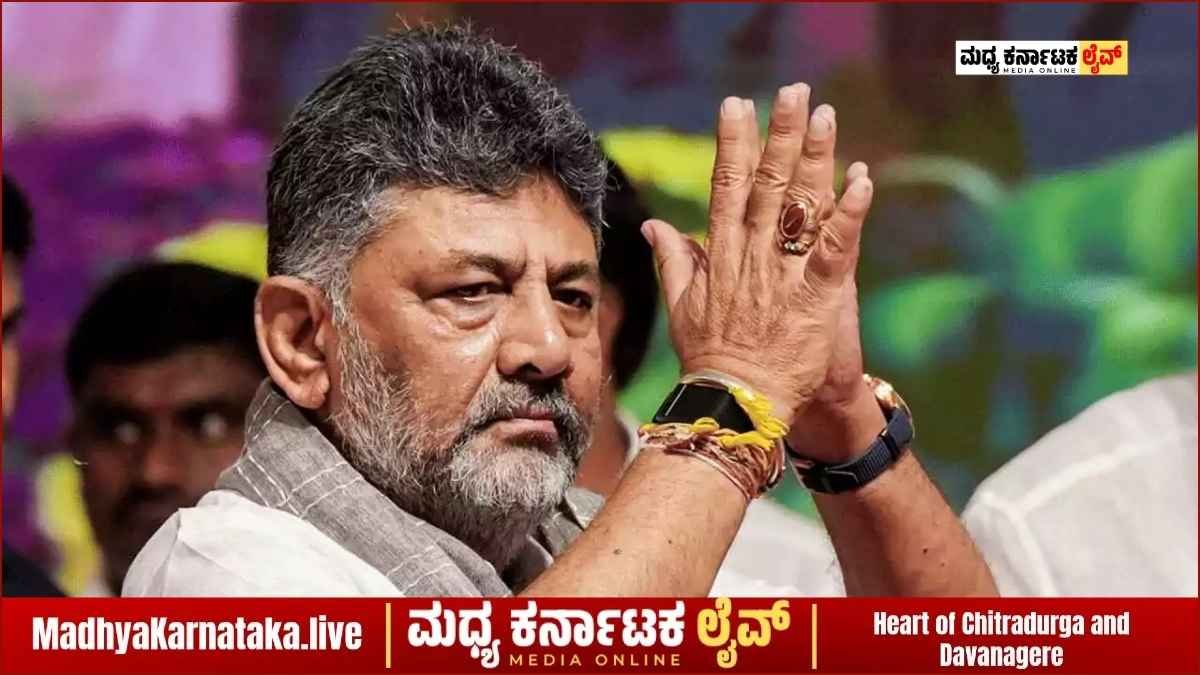 ಅಜ್ಜಯ್ಯನ ಹೆಸರಿನಲ್ಲಿ ಪ್ರಮಾಣ ಮಾಡಿದ ಡಿಕೆಶಿ; ಐತಿಹಾಸಿಕ ಕ್ಷಣಕ್ಕೆ ಸಾಕ್ಷಿಯಾದ ಗಣ್ಯರು!