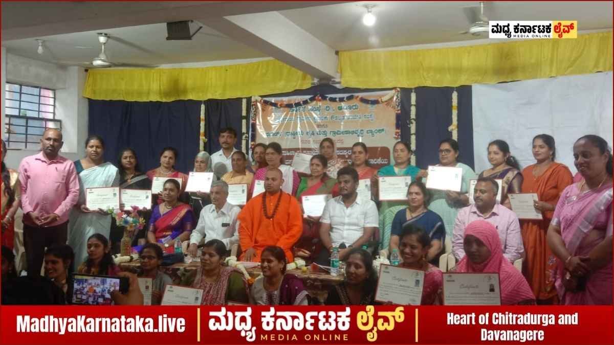 ಮಹಿಳಾ ಸಬಲೀಕರಣಕ್ಕೆ ನಬಾರ್ಡ್ ಮತ್ತು ಪುಷ್ಪಗಿರಿ ಸಂಸ್ಥೆ ನೆರವು: ಕೌಶಲ್ಯಾಭಿವೃದ್ಧಿ ತರಬೇತಿ ಯಶಸ್ವಿ