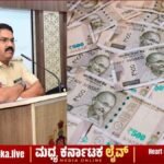 ಜಮೀನು ಮಾರಿ ಬಂದ 38 ಲಕ್ಷ ರೂ. ಲೂಟಿ ಮಾಡಿದ್ದ ಗ್ಯಾಂಗ್ ಲಾಕ್; ಹೊನ್ನಾಳಿ ಕಣಿವೆಯ ಭೀಕರ ದರೋಡೆ ಕೇಸ್ ಬೆನ್ನತ್ತಿದ ದಾವಣಗೆರೆ ಪೊಲೀಸರು!