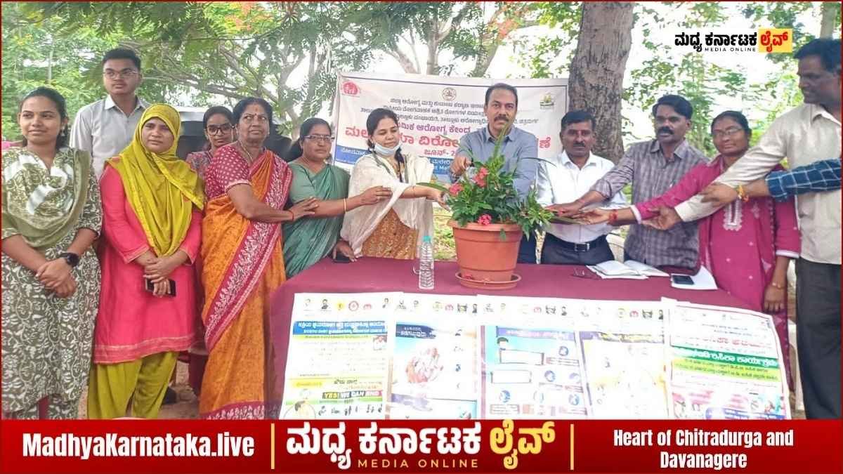 ಪಂಡರಹಳ್ಳಿಯಲ್ಲಿ ರಾಷ್ಟ್ರೀಯ ಮಲೇರಿಯಾ ವಿರೋಧಿ ಮಾಸಾಚರಣೆ: ಸೊಳ್ಳೆ ಉತ್ಪತ್ತಿ ತಾಣಗಳ ನಾಶಕ್ಕೆ ಡಾ. ಬಿ.ವಿ. ಗಿರೀಶ್ ಕರೆ