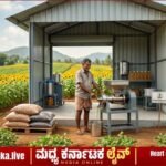 ರಾಷ್ಟ್ರೀಯ ಖಾದ್ಯ ತೈಲ ಅಭಿಯಾನ – ಎಣ್ಣೆಕಾಳು ಕಾರ್ಯಕ್ರಮದಡಿ ಸೌಲಭ್ಯ: ಅರ್ಜಿ ಆಹ್ವಾನ