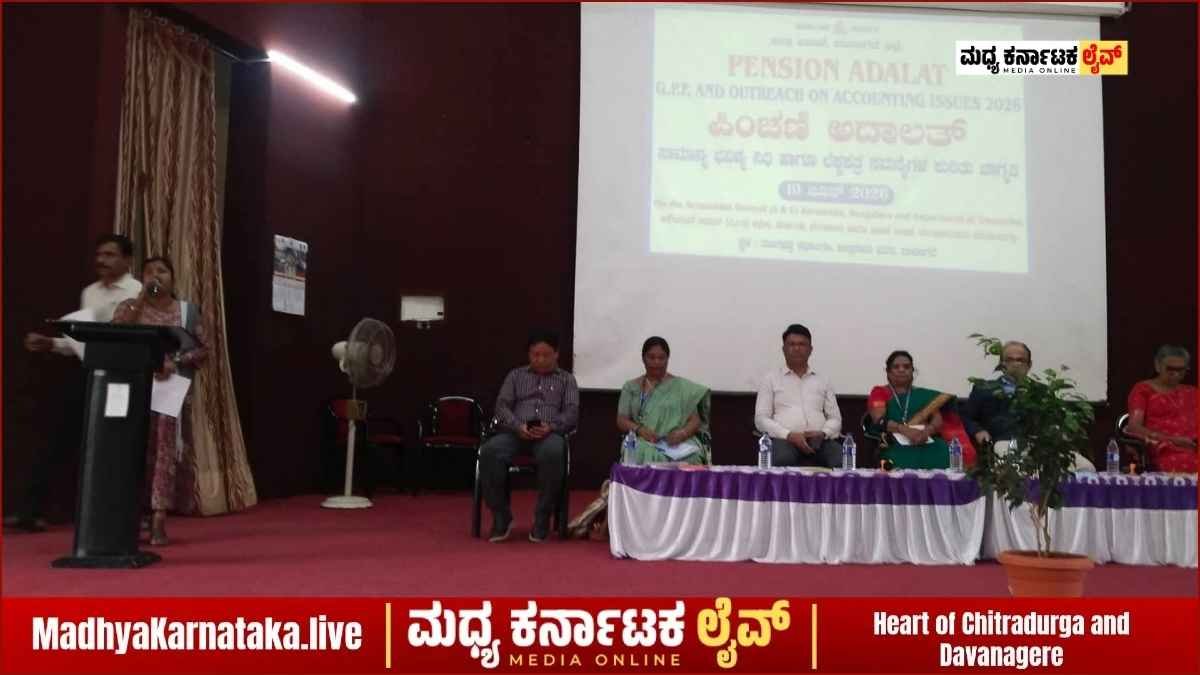 ಪಿಂಚಣಿದಾರರೇ ಗಮನಿಸಿ: ಸಕಾಲದಲ್ಲಿ ಜೀವಂತ ಪ್ರಮಾಣ ಪತ್ರ ಸಲ್ಲಿಸಲು ಉಪ ಮಹಾಲೇಖಪಾಲರ ಸೂಚನೆ