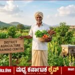 ವಿಶ್ವ ಪರಿಸರ ದಿನ: ಜೂನ್ 5ರಂದು ಚಿತ್ರದುರ್ಗದ ರೈತರಿಗೆ ‘ಸಾವಯವ ಕೃಷಿ’ ಉಚಿತ ತರಬೇತಿ!