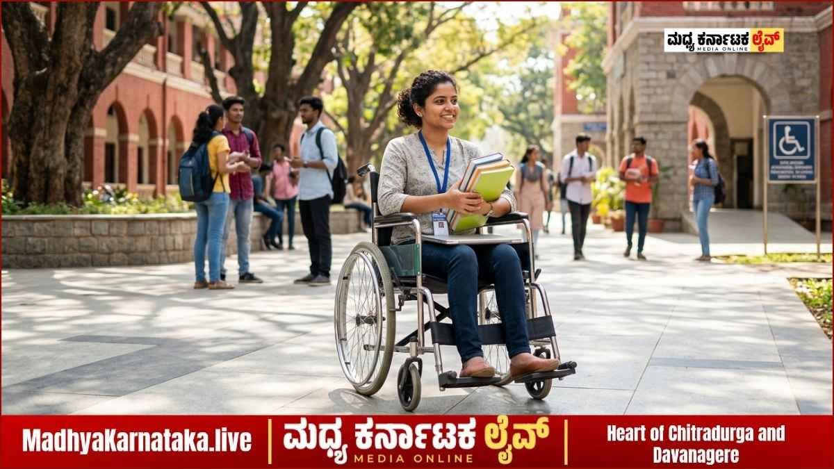 Chitradurga: ಮೆಟ್ರಿಕ್ ಪೂರ್ವ, ನಂತರದ ವಿಕಲಚೇತನ ವಿದ್ಯಾರ್ಥಿ ವೇತನಕ್ಕೆ ಆನ್‌ಲೈನ್ ಅರ್ಜಿ ಆಹ್ವಾನ