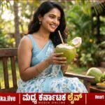 ಖಾಲಿ ಹೊಟ್ಟೆಗೆ ಎಳನೀರು ಕುಡಿದರೆ ಮುಖದಲ್ಲಿ ಗ್ಲೋ ಗ್ಯಾರಂಟಿ! ಇಲ್ಲಿದೆ ಎಳನೀರಿನ ಸೌಂದರ್ಯದ ರಹಸ್ಯ