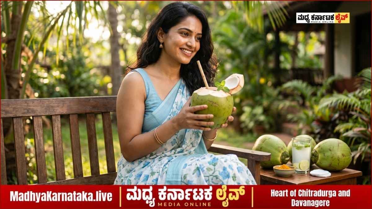 ಖಾಲಿ ಹೊಟ್ಟೆಗೆ ಎಳನೀರು ಕುಡಿದರೆ ಮುಖದಲ್ಲಿ ಗ್ಲೋ ಗ್ಯಾರಂಟಿ! ಇಲ್ಲಿದೆ ಎಳನೀರಿನ ಸೌಂದರ್ಯದ ರಹಸ್ಯ